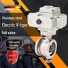 Hammond Stainless Steel Electric V-Port Ball Valve for Pulp, Coal, Ash, Powder, Particle Cutting, and Natural Gas.