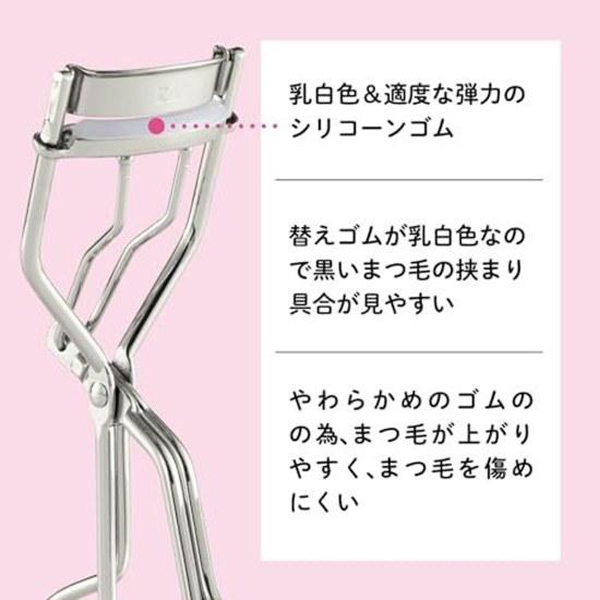KAI Eyelash Curler that Fits Easily on Eyelid Narrow Width Clamp Type KQ3208