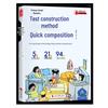 Comprehensive Guide to Mathematical Formulas, Theorems & Practice: High-Frequency Test Prep Tool