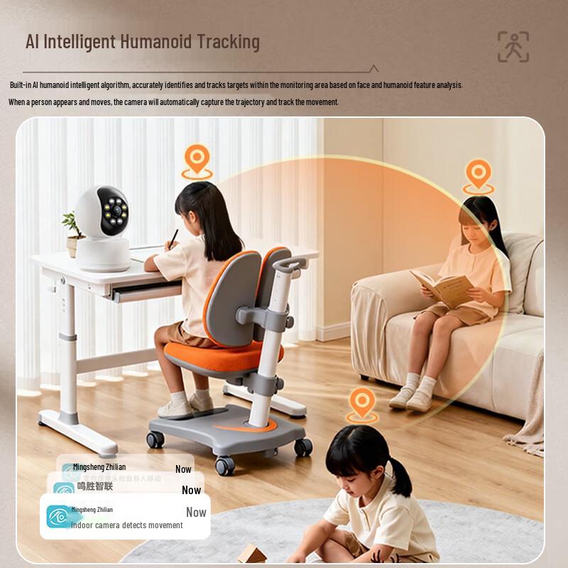 Mingsheng 360° AI Smart Home Security Camera (CN version)