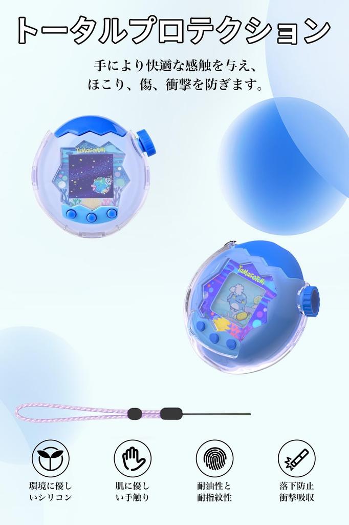 Tamagotchi Paradise Transparent PC Mosasa PC Schutz Praktisch Voll Fingerabdruck Fall Zuverlässig Leicht Lila Hülle, Hülle, Hülle, Laden,
