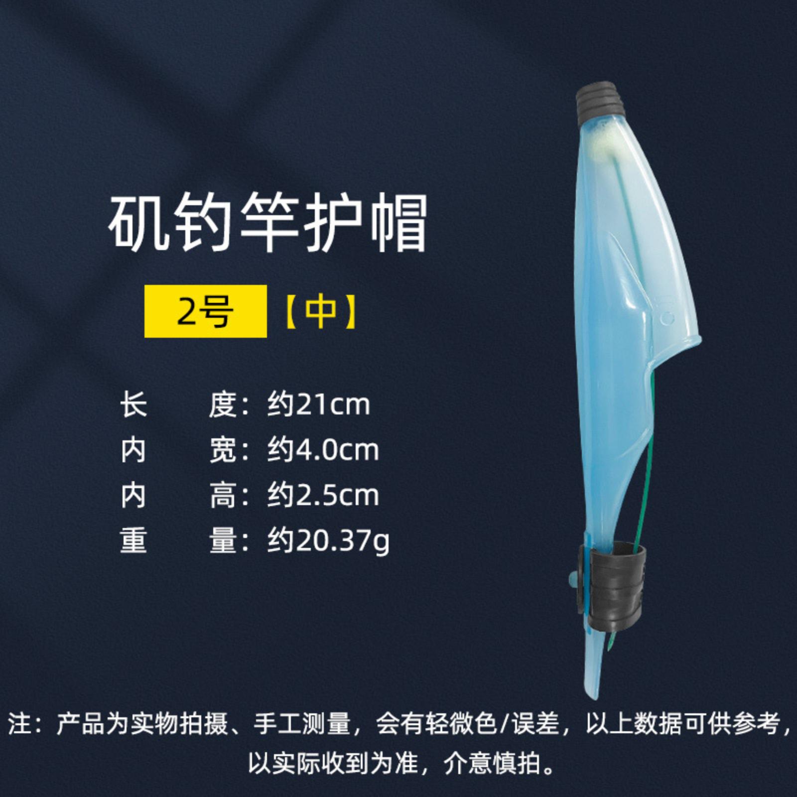 

Rod Cap Fishing Rod Cap Fishing Rod Cap Fishing Rod Cap One Size