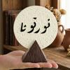 Resin Arabic Calligraphy Plaque Simple Middle Eastern Festival Ornament  Tabletop Display