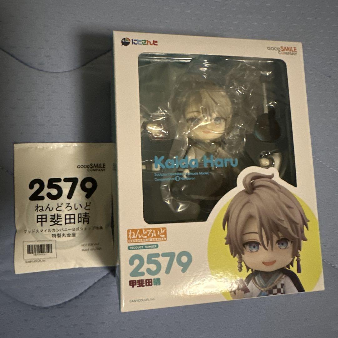 

[USED] Nendoroid Haru Kaida (with bonus)