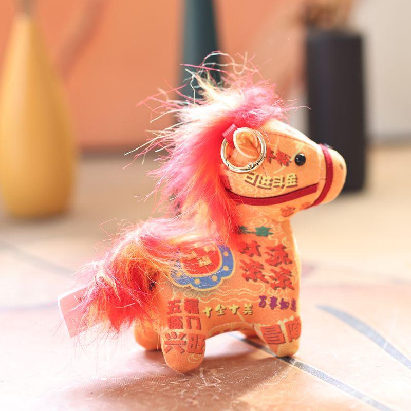 

2026 New Year Mascot Lucky Pony Plush Keychain Cute Cartoon Zodiac Horse Pendant Backpack Hanging Friends Blessings Gift A4