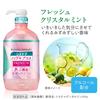 Systema Gum Plus Premium Dental Rinse Fresh Crystal Mint Liquid Toothpaste 900ml Floss 1P [Quasi-drug] (Alcohol-containing) + Y-shaped
