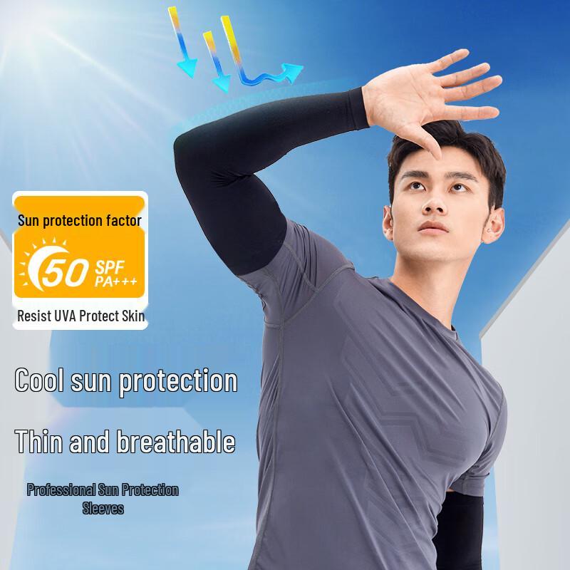 XTEP UV Protection Ice Silk Arm Sleeves