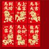 6pcs Gold Stamping 2026 New Year Red Envelope Paper Lucky Red Pocket Gift Bags  Spring Festival