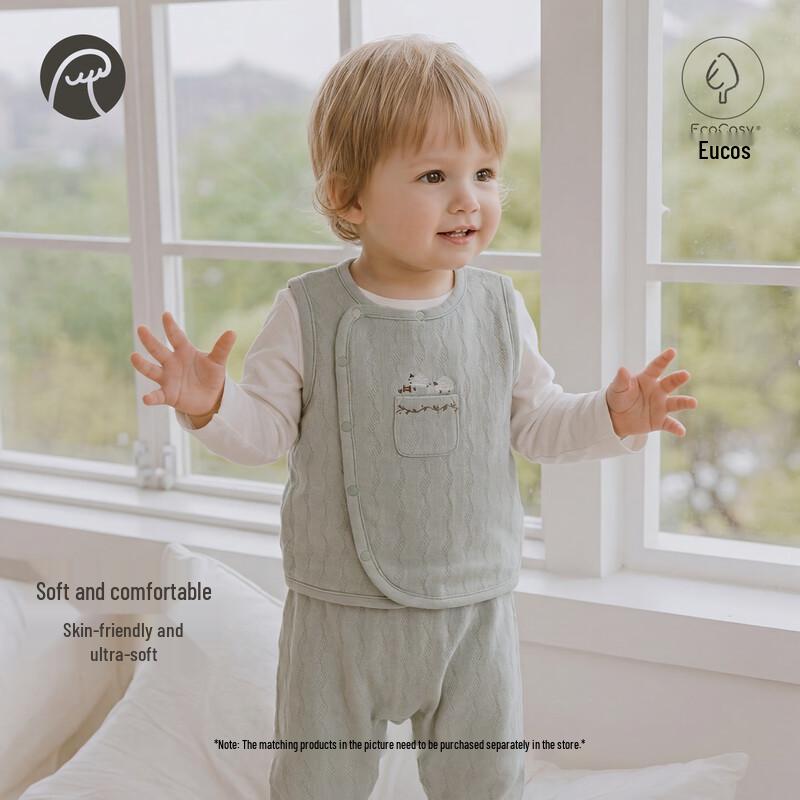 Guaiqixiong Soft Baby Vest