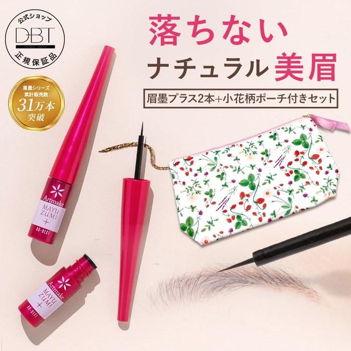 [Do Best] Eyebrow Liquid + Pouch Set
