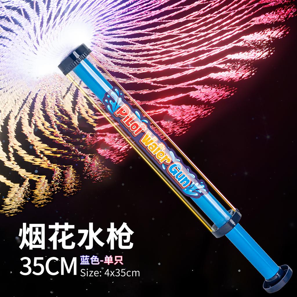 Firework Water Shooting Gun Spray Toy Swimming Pool Toys Beach Water Fight Summer Outdoor Splashing Water Play Kids Squirt Gun