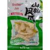 80g x 2 bags