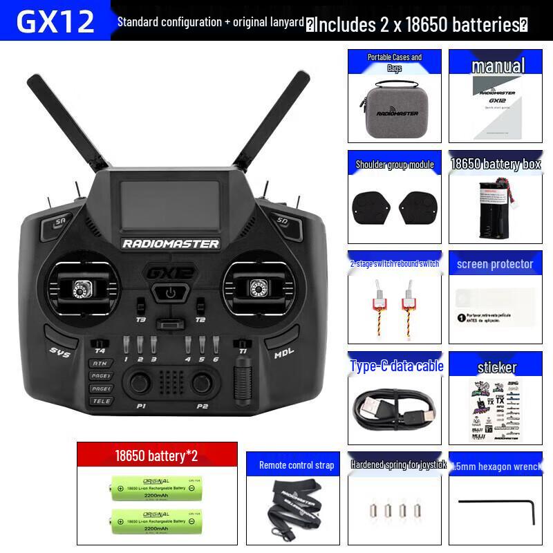 

Пульт дистанционного управления RadioMaster GX12