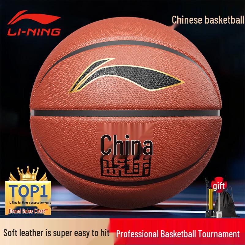 Li-Ning Adult Size 7 Indoor/Outdoor Basketball Size 7 (Standard)