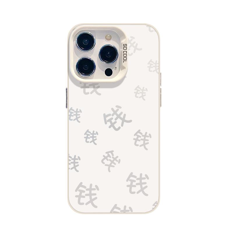 Weird applicable Apple 11 mobile phone case white simple creative niche fortune text 11 Redmi note1