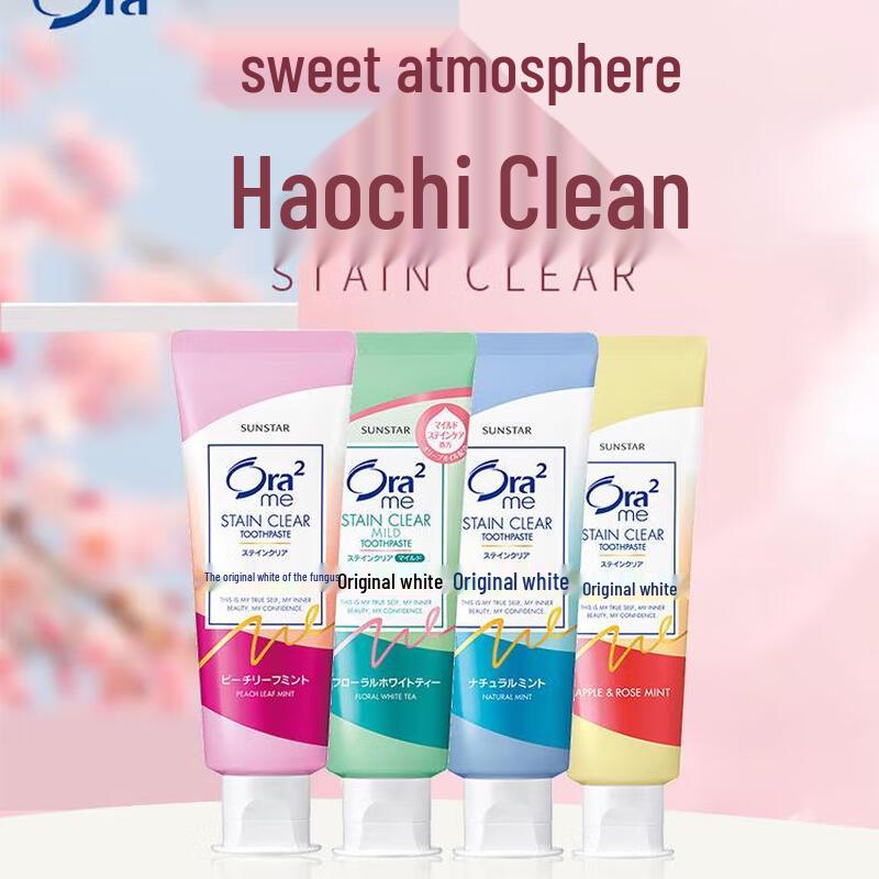 Ora2 Stain Clear Toothpaste 4-Pack