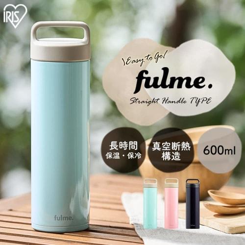 IRIS OHYAMA Fullme Stainless Steel Water Bottle/Tumbler/Mug, 600ml, Glossy Pink, with Lid and Handle, Insulates Hot and Cold Water, Vacuum Insulated,