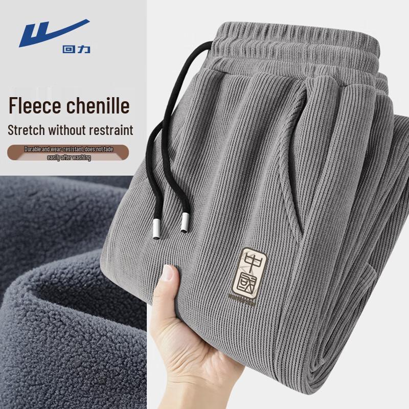 Warrior Men's Thermal Lined Chenille Straight-Leg Pants