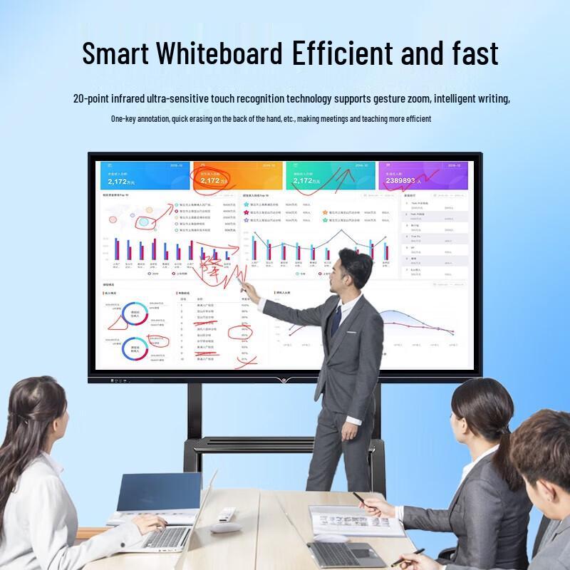 SHUGUAN Interactive Conference Flat Panel Display (CN version)