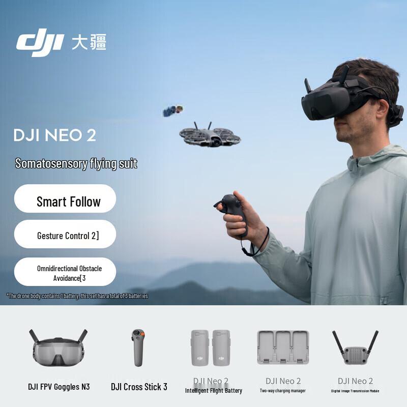 DJI Neo 2 Smart Follow-Me 4K Mini Drone (CN Version)