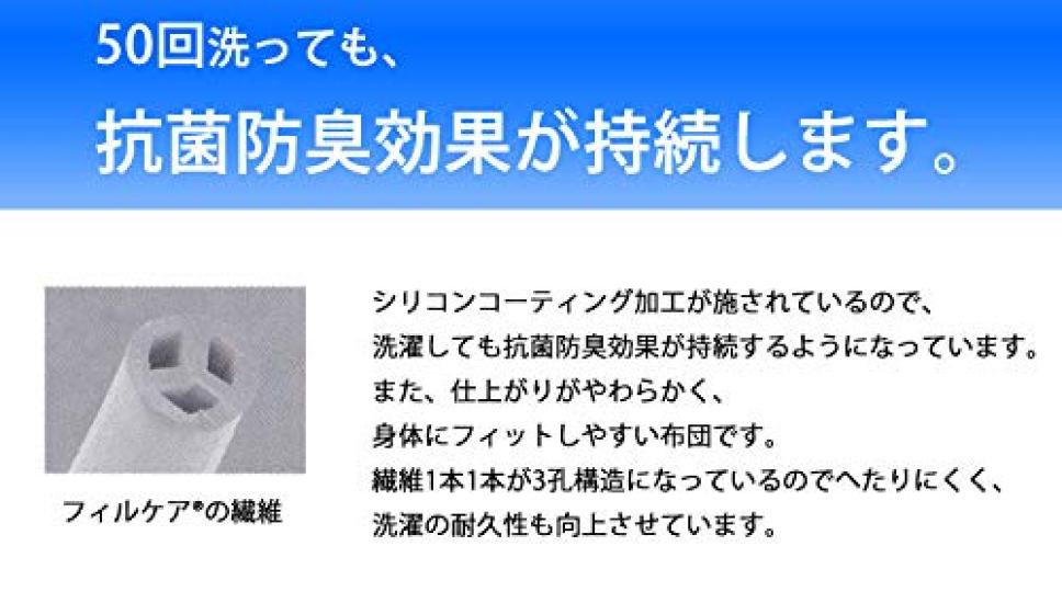 Made in Japan Washable Pillow Head Stabilization Teijin Teijin Philcare Washable Pillow TEIJIN Washable Volume Type Recessed Type (Recessed Type)