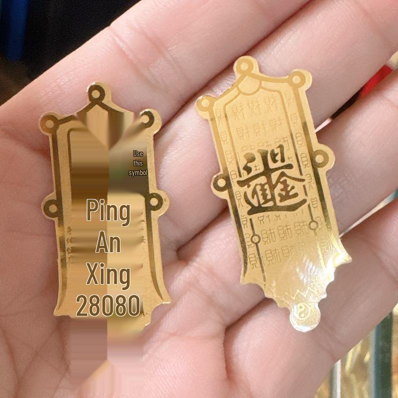 Pure Gold Fortune Maneki-neko and Pixiu Wealth God Phone Sticker Omamori