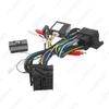 Opel Antara 06-12 Android Navigation Screen Power Decoder Box