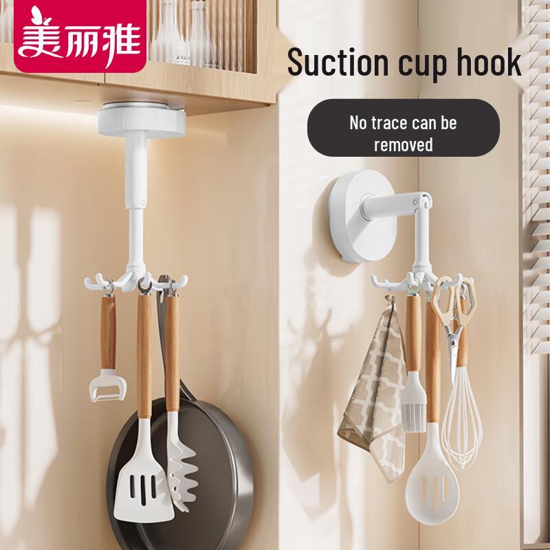 Meiliya No-Drill Suction Cup Rotating Kitchen Hook