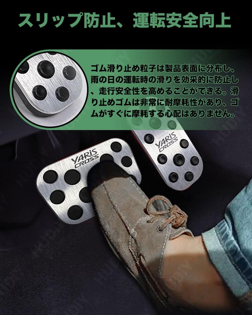 HUDIY Aluminum Alloy Pedal Cover Set for Toyota Yaris / Yaris Cross (Black)