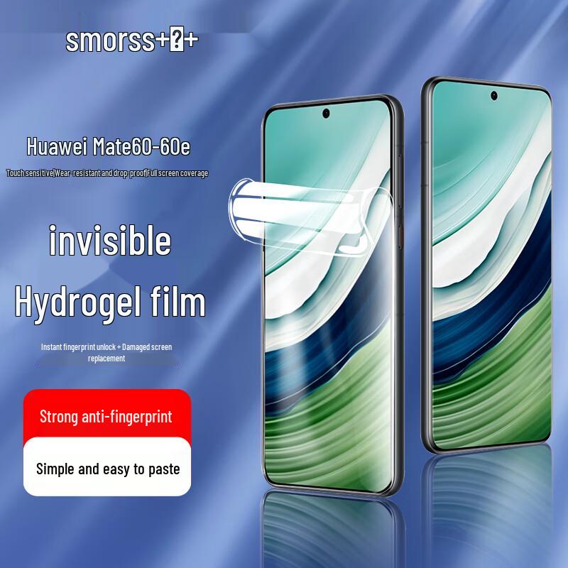 Smorss Huawei Phone Screen Protector