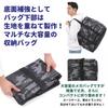 VivaSmile Large Storage Bag, Large Capacity, Zipper Type (Gray Camouflage, Size M)