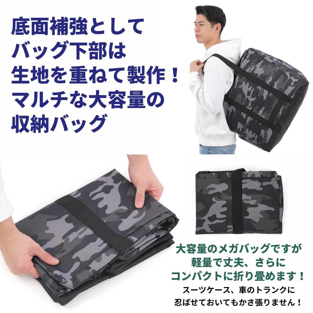 VivaSmile Large Storage Bag, Large Capacity, Zipper Type (Gray Camouflage, Size M)
