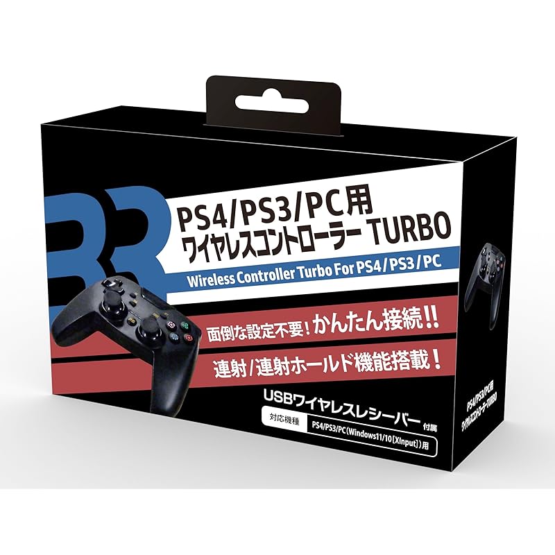 

BR Wireless controller TURBO for PS4/PS3/PC