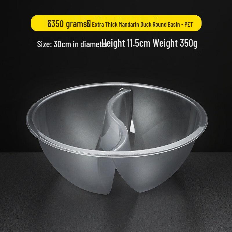 Stainless Steel Divided Serving & Hot Pot Basin