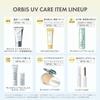 ORBIS Body UV Protector 80g 80 grams SPF50+ PA++++ All-over sunscreen (x 1)