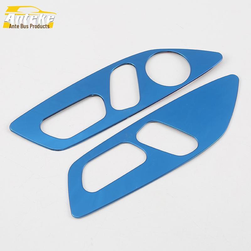 CS75 Seat Adjustment Decorative Frame & Back Control Switch Ring Accessories