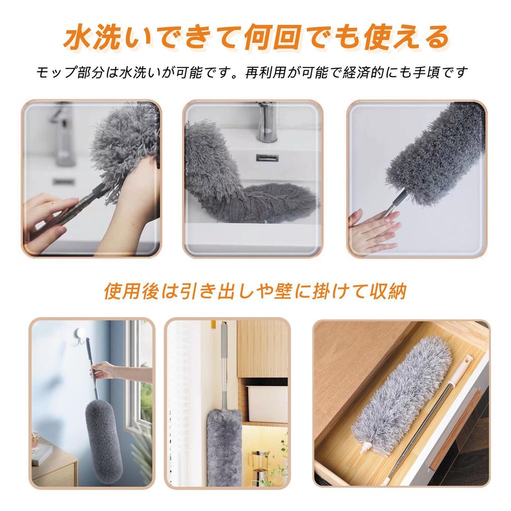 CAOSYE Handheld Mop for Up to 280cm for Dust Cobweb and with an Telescopic Rod for Ceiling Dust and Wiping High-Altitude Cleaning, Long, Washable,