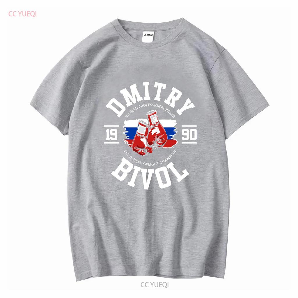 Dmitry Bivol 1990 Russian Boxing American Funny Logo Men's T Shirt SIZE S 5XL Long or Short Sleeves Vintage Washed Versatile
