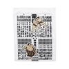 Plus One Towel Sports Support Towel Sumo 2-Pack Approx. 34x89x0.2cm (per towel) Made in Japan White 100% Cotton Senshu Towel