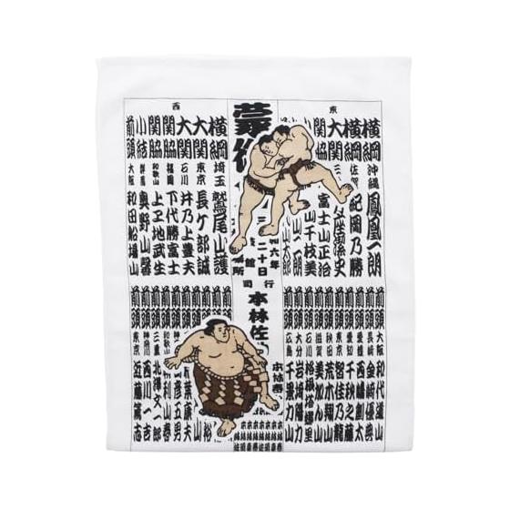 Plus One Towel Sports Support Towel Sumo 2-Pack Approx. 34x89x0.2cm (per towel) Made in Japan White 100% Cotton Senshu Towel