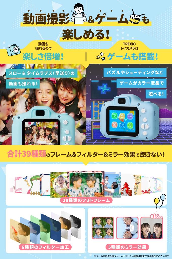 TREXIO Kids Toy Camera for Birthday Gift for Girls and Includes Puzzle Blocks and Photo Trexio Camera, Children, Kids' Camera, Boys, Games, Shooting,