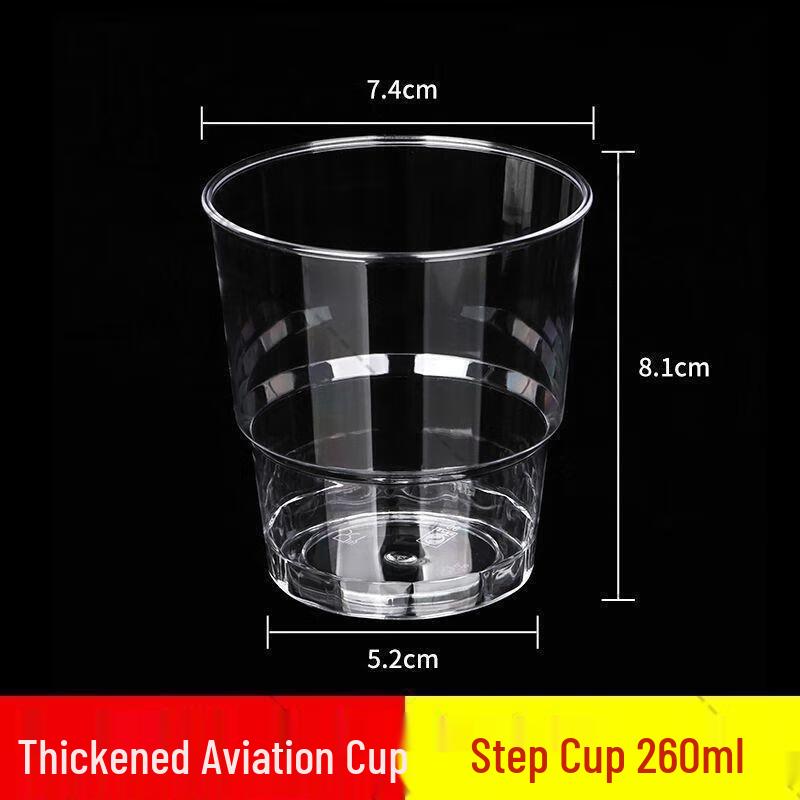 

Aige Disposable Stepped Aerospace Drinking Cups