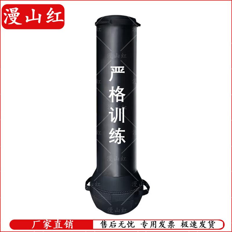 Man Shan Hong Combat & Training Gear