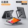 IPad Mini 7 Case With Stand Function PC Shell Air 11 Inch Tablet Protective Cover Shockproof Anti-Scratch