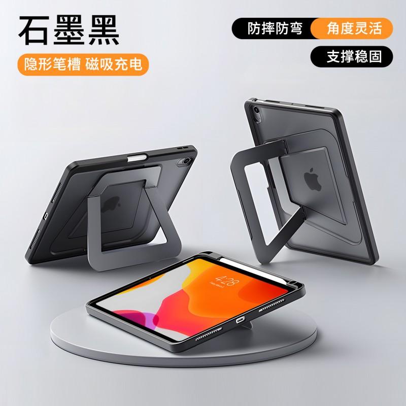 IPad Mini 7 Case With Stand Function PC Shell Air 11 Inch Tablet Protective Cover Shockproof Anti-Scratch