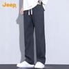 Jeep Men's Lyocell Tencel Casual Straight Leg Pants
