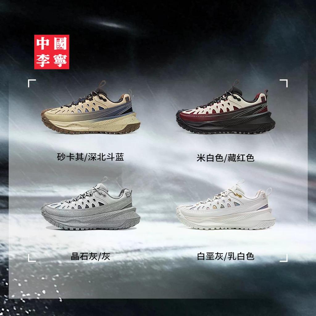 Li Ning Waterproof Low top Casual Shoes Unisex AZGW023