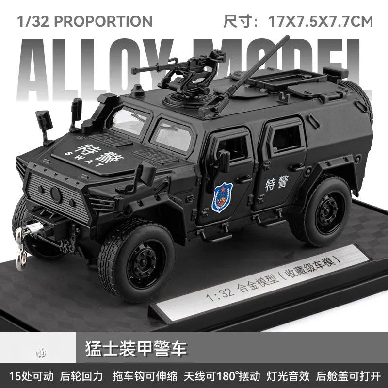 1:32 Krieger gepanzertes Polizeiauto Legierung Automodell Rückzieher Geräusch und Licht Soundeffekte Jungen Spielzeug Druckguss Legierung Automodell