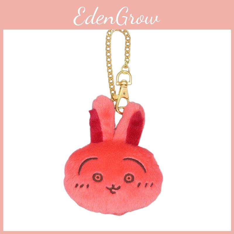 Gii Kawa Delightful Cartoon Plush Toy Keychain In Soft Short Fur And Cute Design