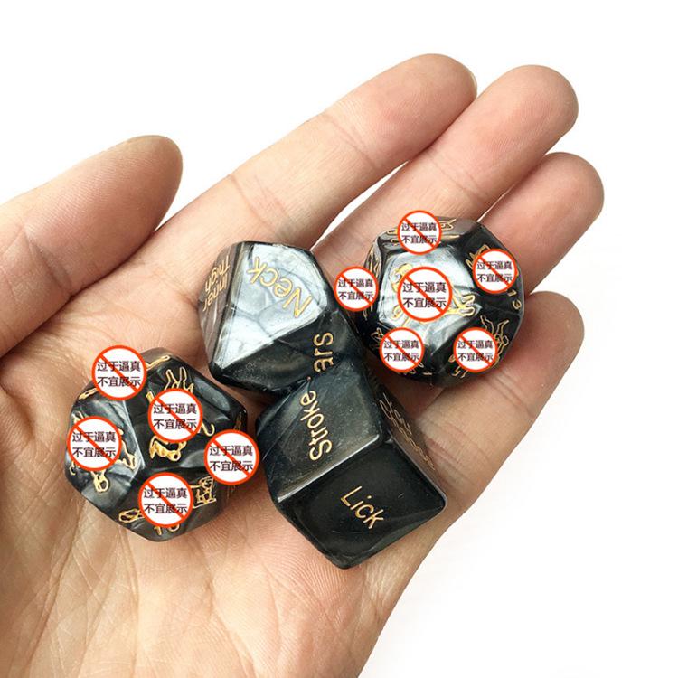 Engraved Adult Dice Set for Couples - Fun Bedroom Game
